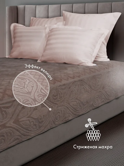 Cleanelly Покрывало махровое 200х220 см Донецкая Мануфактура, 200x220 см, фото 4