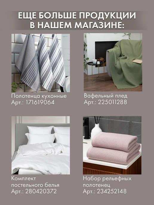 Cleanelly Покрывало махровое 200х220 см Донецкая Мануфактура, 200x220 см, фото 5