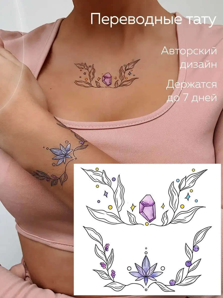 tattoo тату татуировка SALAMANDRA