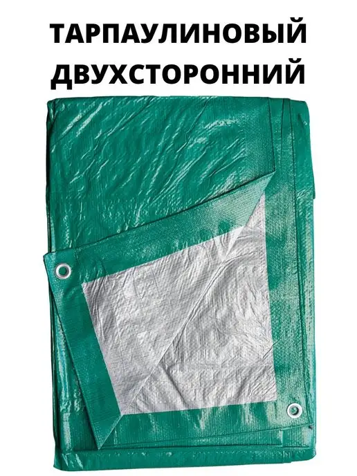Стэк Защитный тент для палатки куб 3, зеленый
