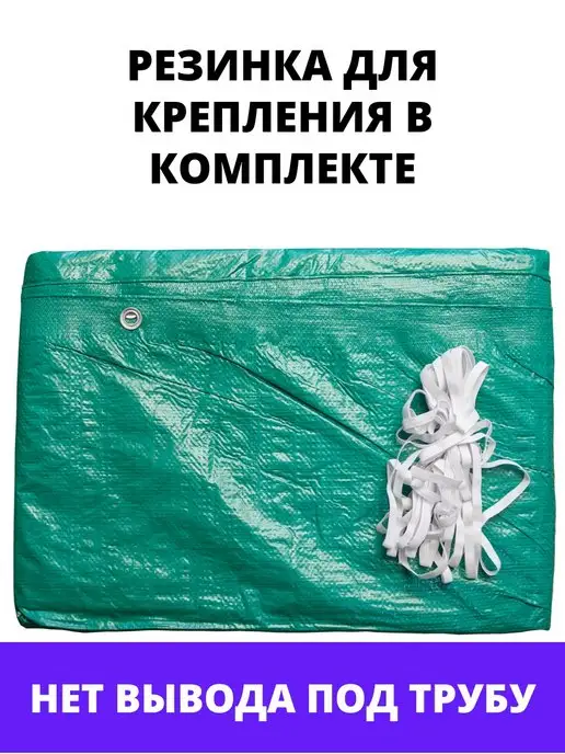 Стэк Защитный тент для палатки куб 3, зеленый, фото 2