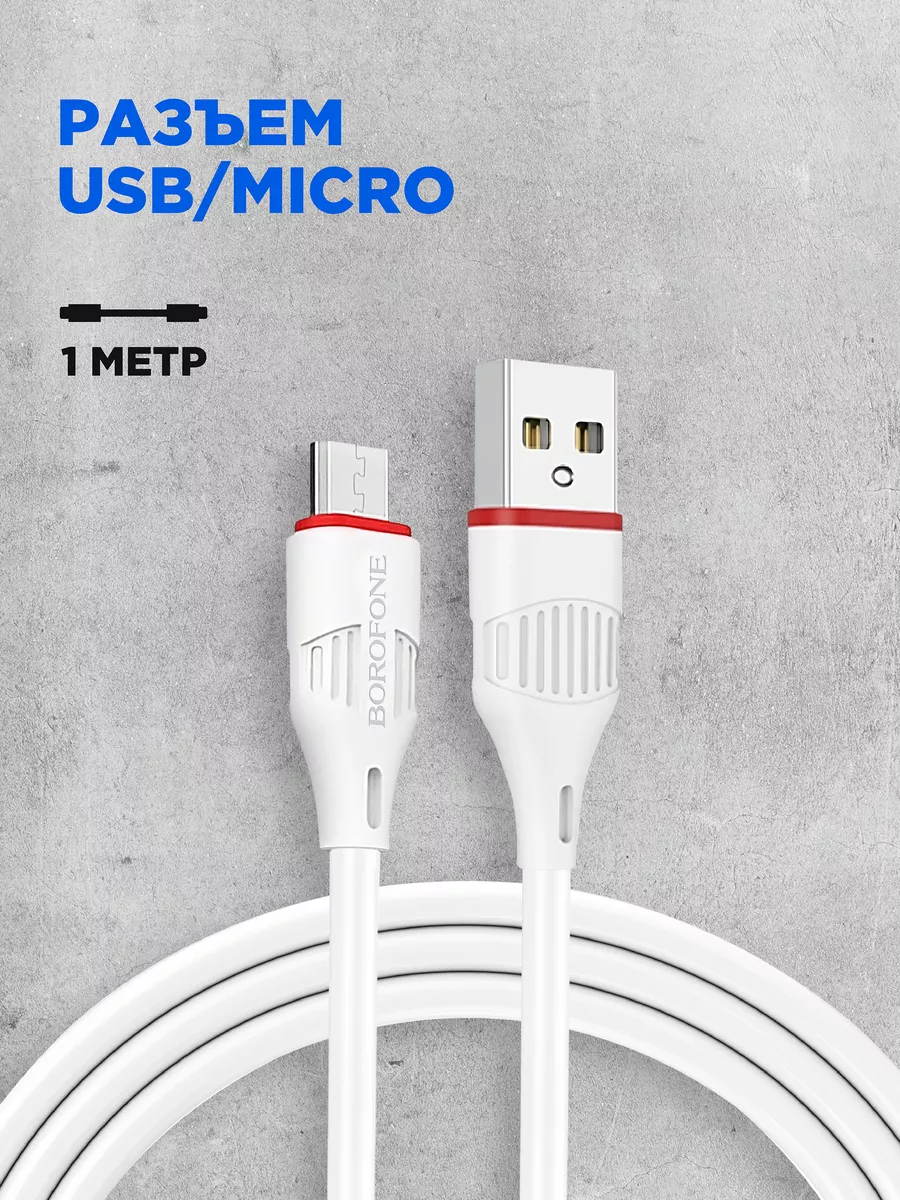 Зарядка и подключение с помощью разъема USB-C на iPhone 15