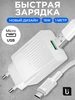 Блок Type-c для быстрой зарядки iPhone и Android Borofone 40535373 купить за 310 ₽ в интернет‑магазине Wildberries