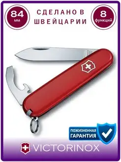 victorinox мультитул в интернет-магазине Wildberries