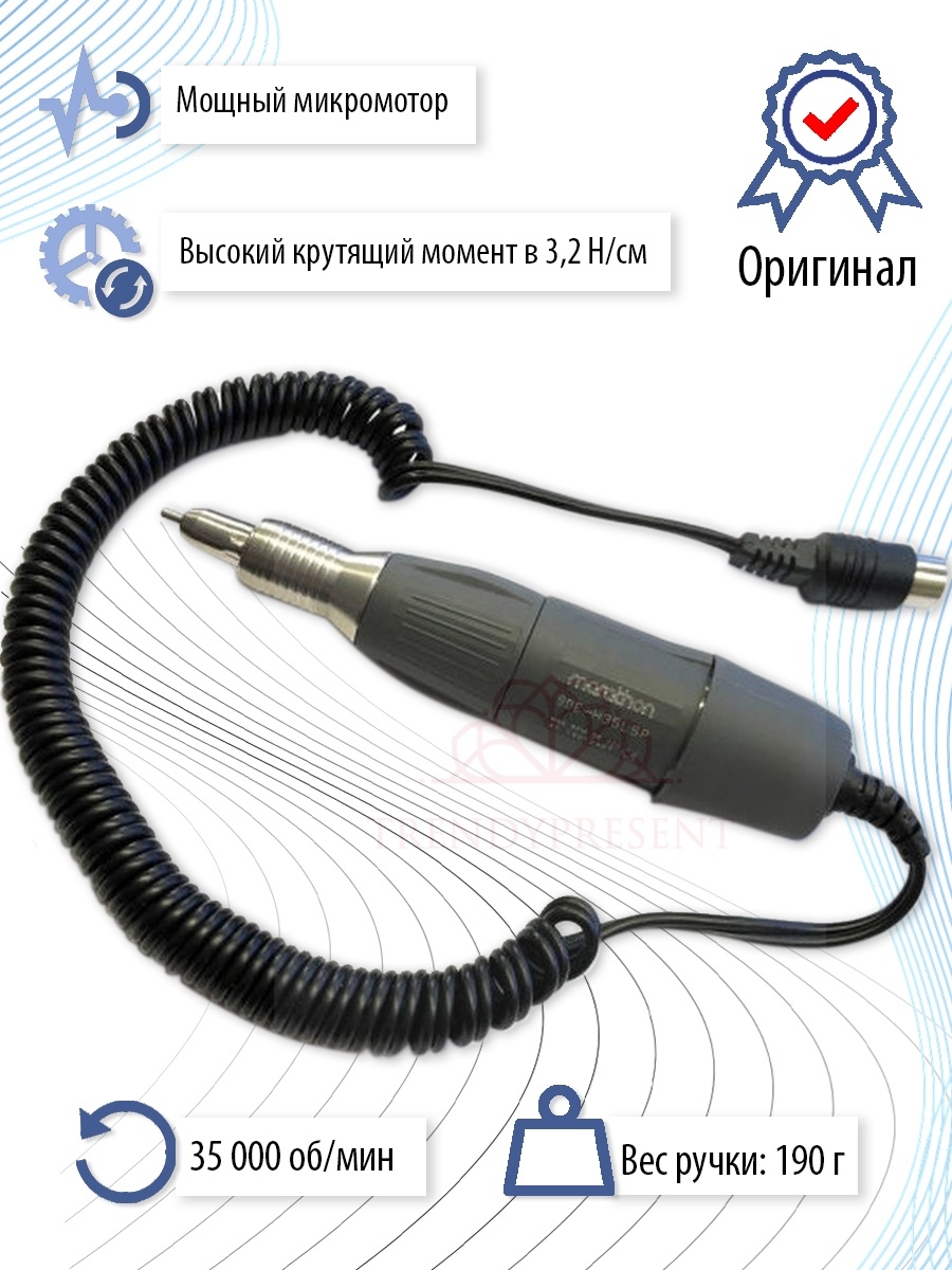 Sde h35lsp схема