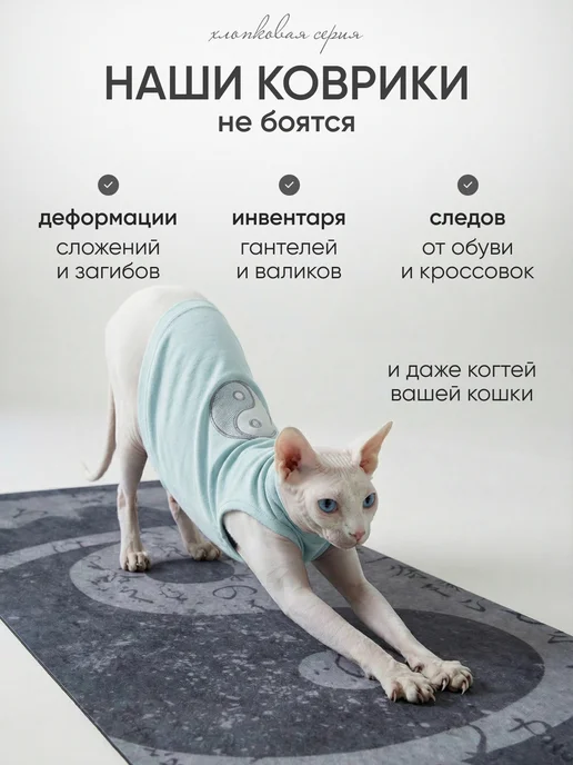 Yogamatic Коврик для йоги 200 см каучуковый нескользящий большой, серый, фото 4