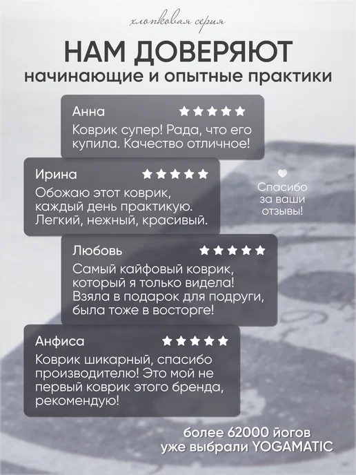 Yogamatic Коврик для йоги 200 см каучуковый нескользящий большой, серый, фото 7