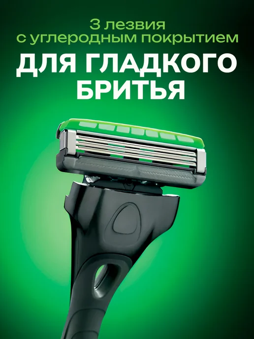 Wilkinson Sword Hydro3 Станок для бритья с 5 сменными кассетами, вариант, фото 2