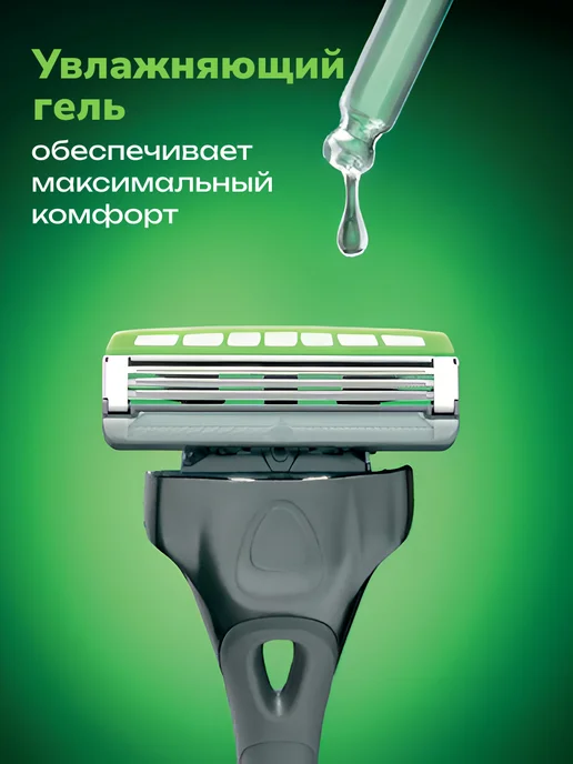 Wilkinson Sword Hydro3 Станок для бритья с 5 сменными кассетами, вариант, фото 4
