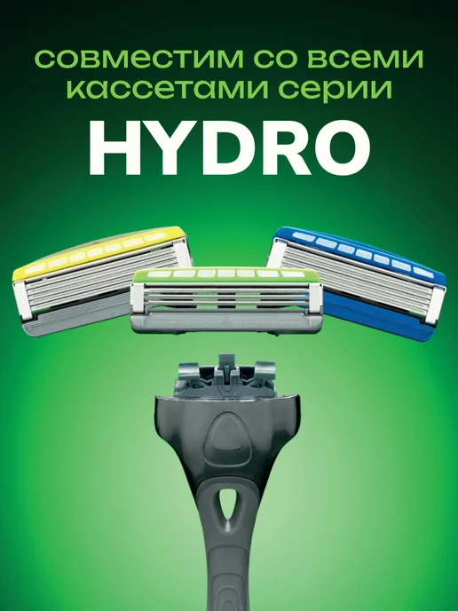 Wilkinson Sword Hydro3 Станок для бритья с 5 сменными кассетами, вариант, фото 5