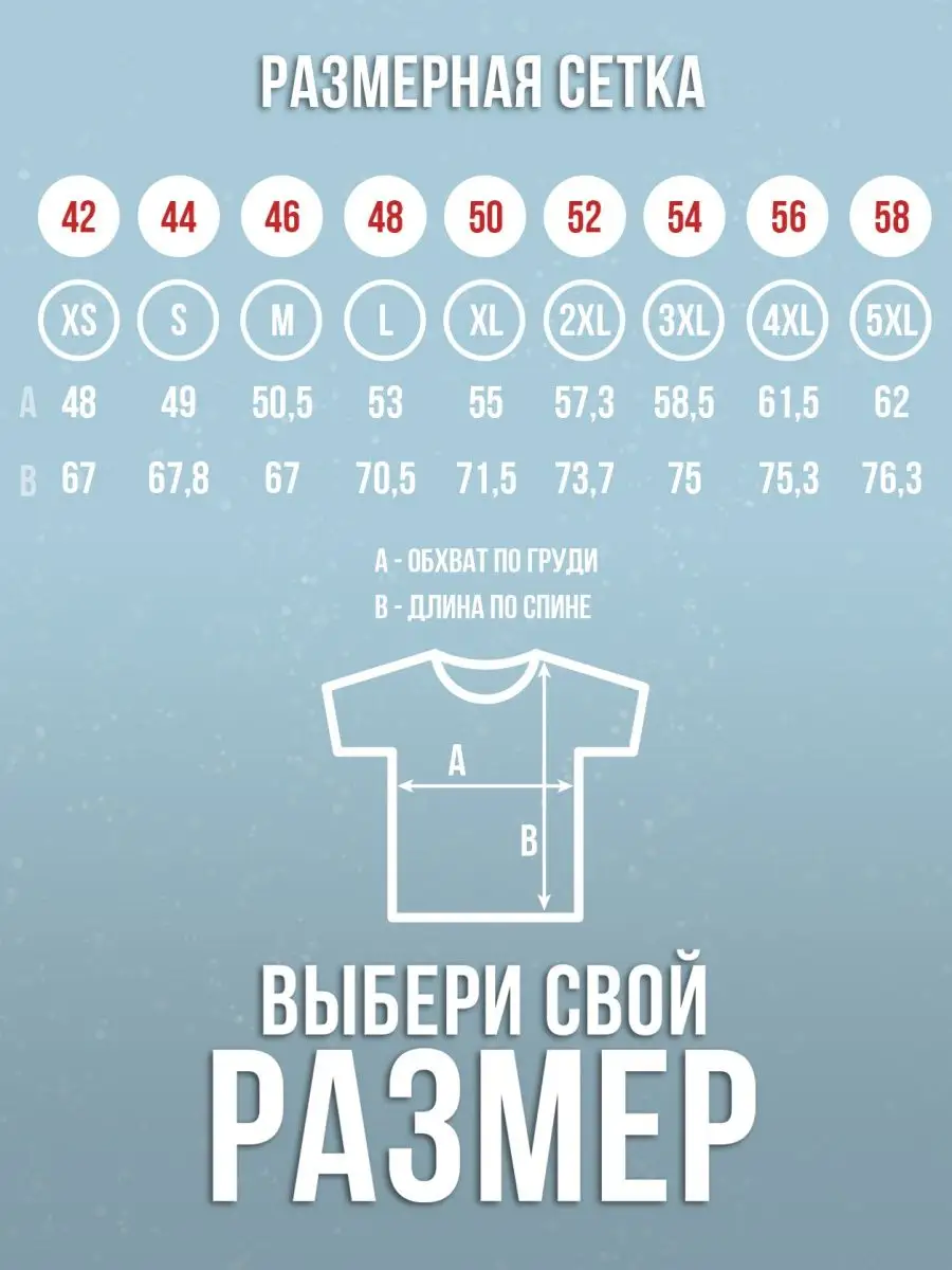 Футболка женская Ла Принт Заяц Хаос&laquo;Творческая личность&raquo; смешная с приколом с надписью с принтом