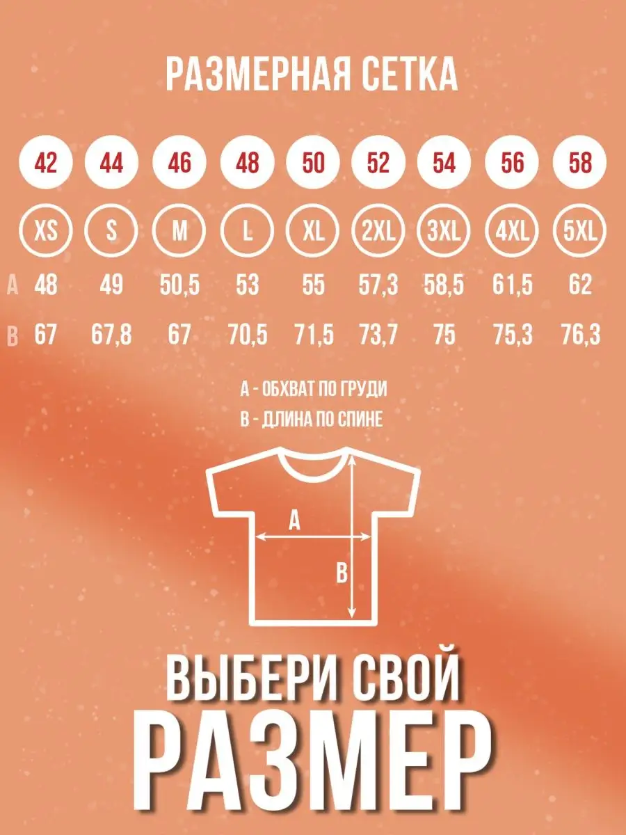Футболка женская Ла Принт Заяц Хаос &laquo;Экспекто патронум&raquo; смешная с приколом с надписью с принтом
