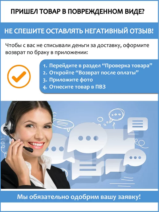 Happy Life Зубная нить с зубочисткой с мятным вкусом, вариант, фото 4