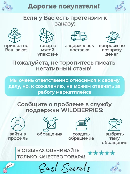 Royal Henna Хна темно-коричневая 7 саше по 10 г, 10 г, фото 4