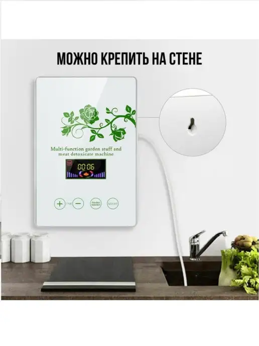 Tronkin Озонатор воздуха бытовой, 2 шт, фото 4