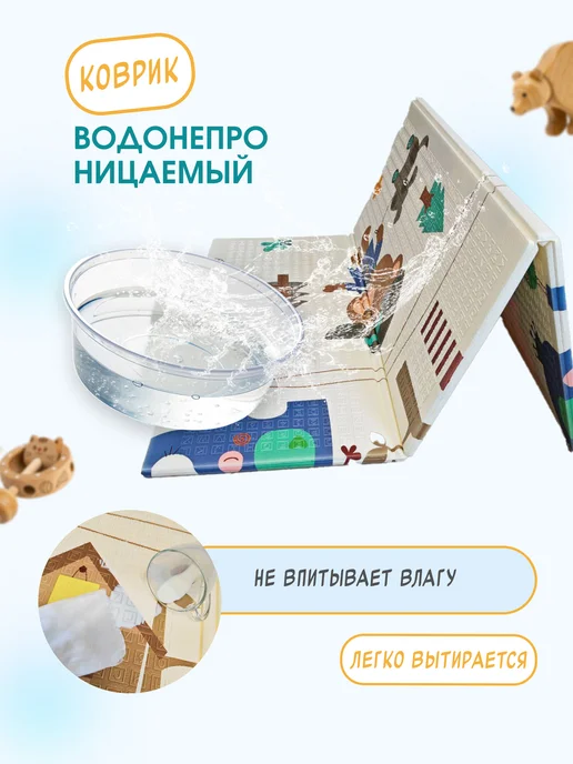 Safely & Soft Коврик детский для ползания складной в манеж 120*120, 180x150, фото 8