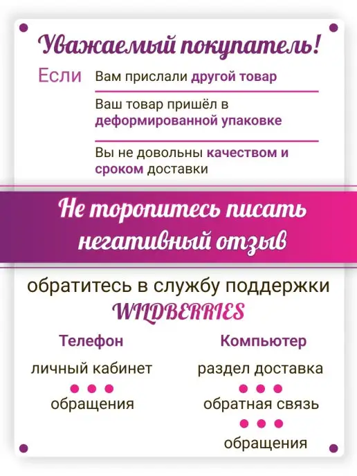 Садовая защитная укрывная сетка для грядок, в упаковке 60 г, фото 3