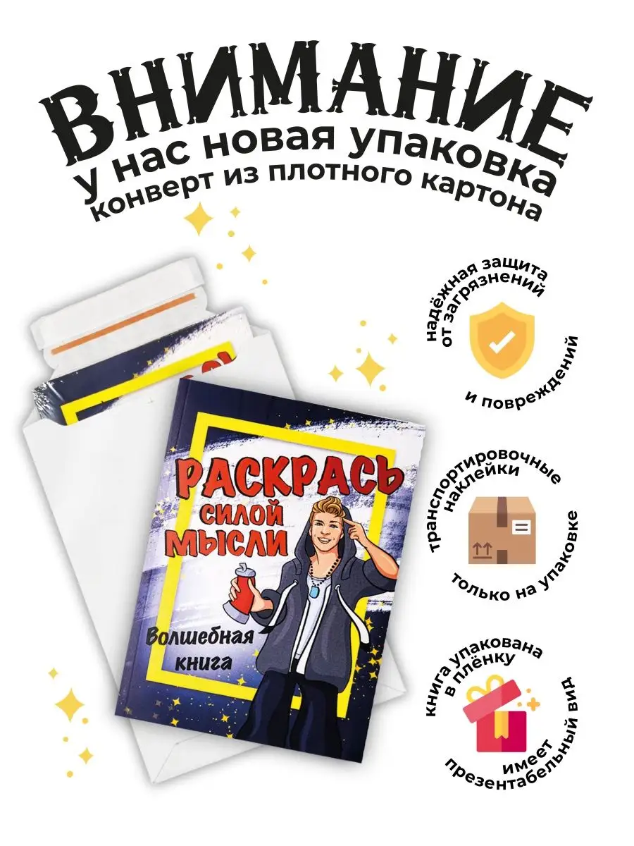 Волшебная книга. Фокус. Набор фокусника. Реквизит аниматора. Whitetail  28180520 купить за 382 ₽ в интернет-магазине Wildberries