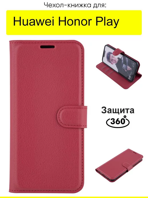 КейсБерри Чехол для Huawei Honor Play, серия PU