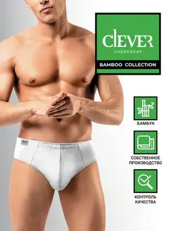 Трусы плавки бамбук CLEVER WEAR 28180774 купить за 457 ₽ в интернет-магазине Wildberries