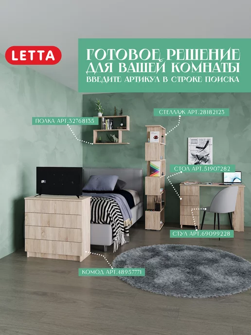 LETTA Деревянный стеллаж для книг, бежевый, фото 3