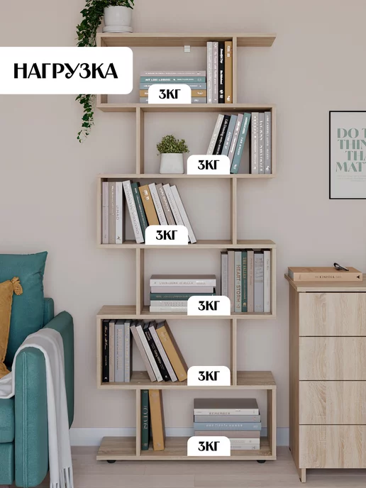 LETTA Деревянный стеллаж для книг, бежевый, фото 4