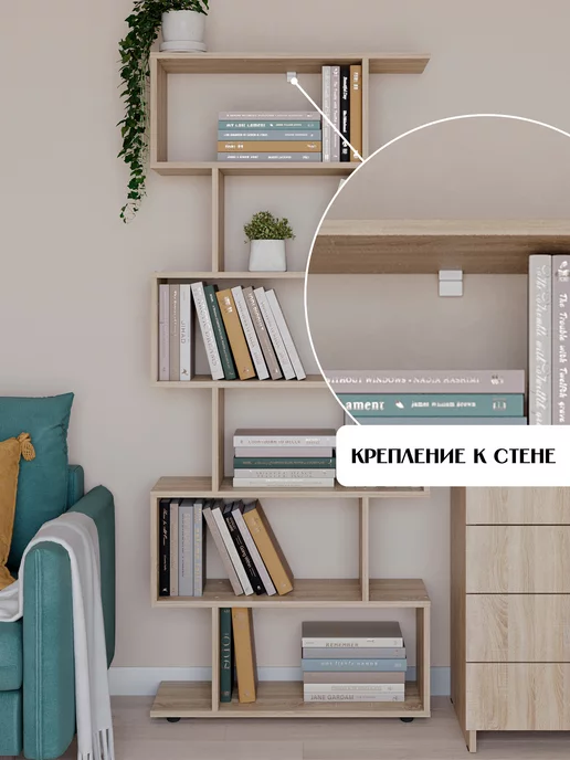 LETTA Деревянный стеллаж для книг, бежевый, фото 6