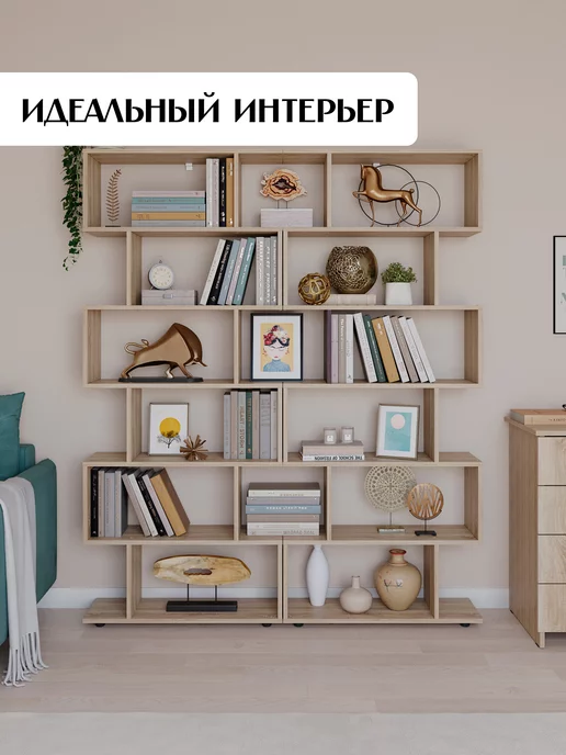 LETTA Деревянный стеллаж для книг, бежевый, фото 7