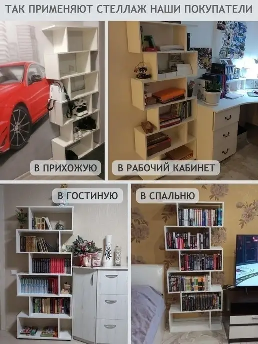 LETTA Деревянный стеллаж для книг, бежевый, фото 8