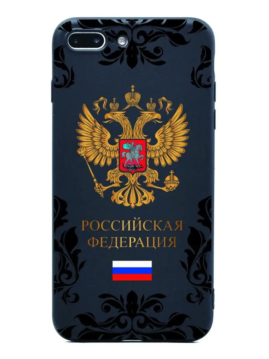 Чехол на iPhone 8 Плюс с принтом силиконовый CasePrint 28183448 купить за  296 ₽ в интернет-магазине Wildberries