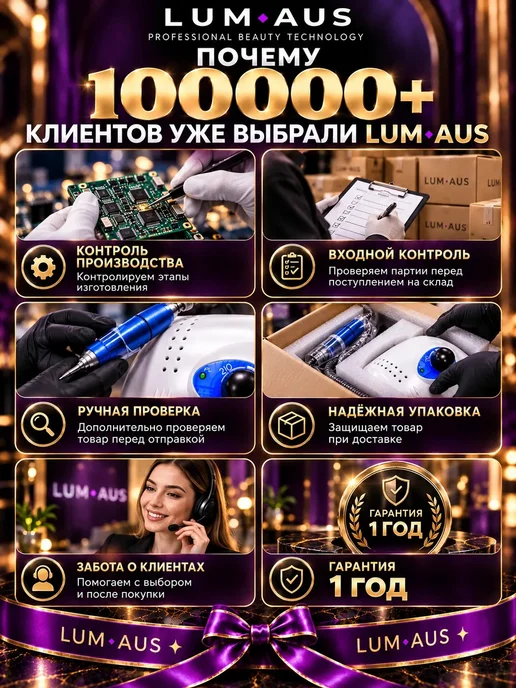 LUM AUS Аппарат для маникюра Strong 210 профессиональный, белый, фото 3