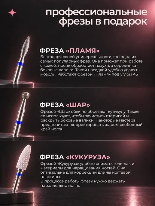 LUM AUS Аппарат для маникюра Strong 210 профессиональный, белый, фото 6