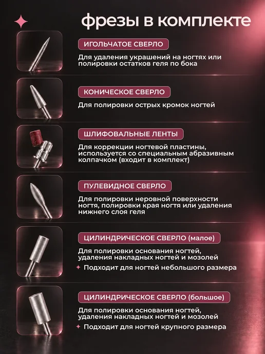 LUM AUS Аппарат для маникюра Strong 210 профессиональный, белый, фото 7