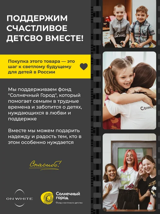 ON WHITE Зубная нить флоссеры для малышей, белый, фото 4