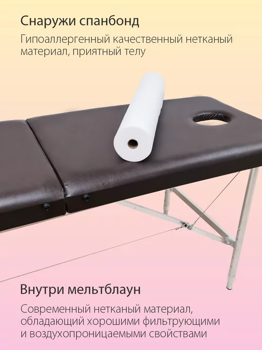 Амарант Простынь одноразовая в рулоне, вариант, фото 2