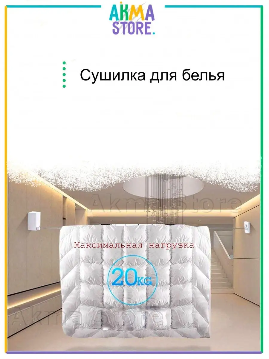 Сушилка для белья на улице своими руками: принципы конструирования и выполнения