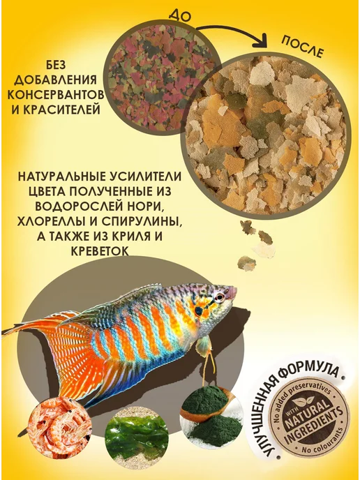 TETRA TetraMin Flakes 500 мл корм для рыбок ( хлопья ), 500 мл, фото 2