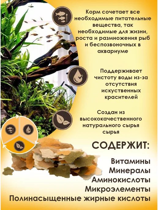 TETRA TetraMin Flakes 500 мл корм для рыбок ( хлопья ), 500 мл, фото 3
