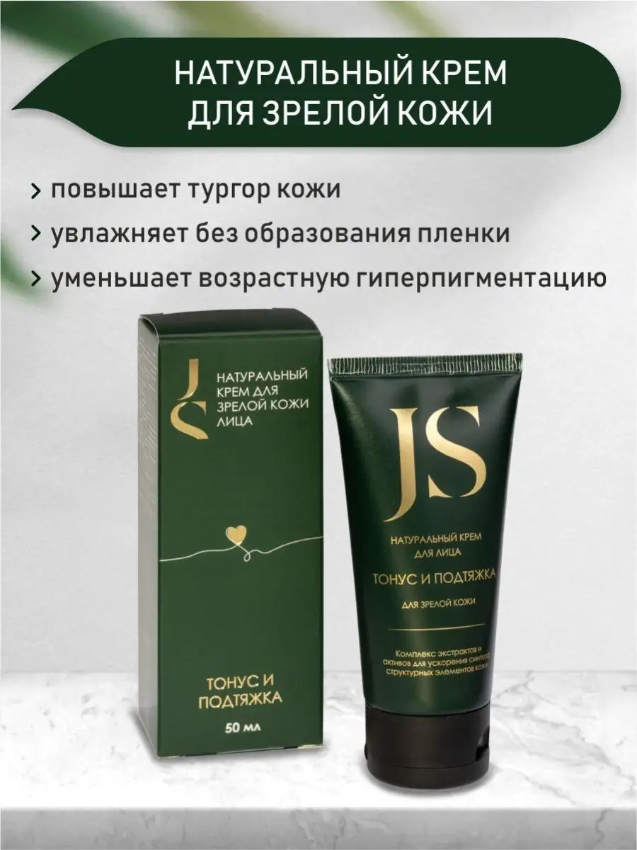 Скин Докторс Крем – мгновенный лифтинг для лица Instant Facelift 30 мл (Skin Doctors, Instant)