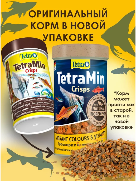 TETRA TetraMin Crisps корм для рыб аквариумных 500 мл, 500 мл, фото 5