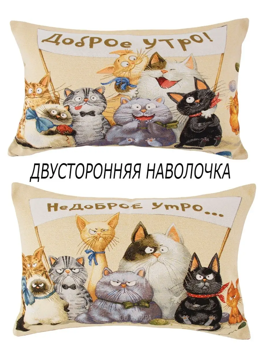 Кот подушка своими руками – варианты изготовления, фото