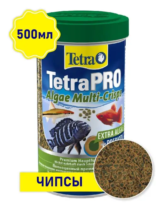 Tetra Algae Multi-Crisps корм для рыб аквариумных 500 мл сипсы