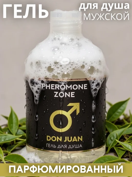 liv delano Гель для душа мужской увлажняющий Don Juan Pheromone zone, 480 мл