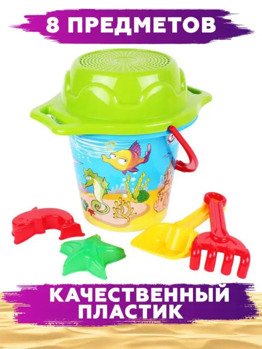 Технок Набор игрушки для песочницы, зеленый