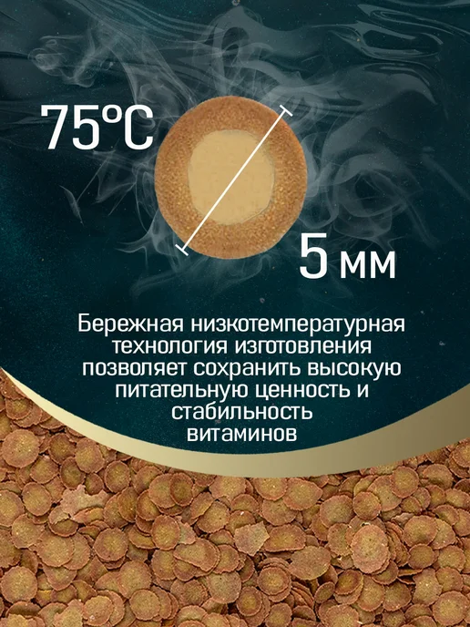 TETRA Energy Multi-Crisps корм для рыб аквариумных 500 мл, чипсы, 500 мл, фото 2