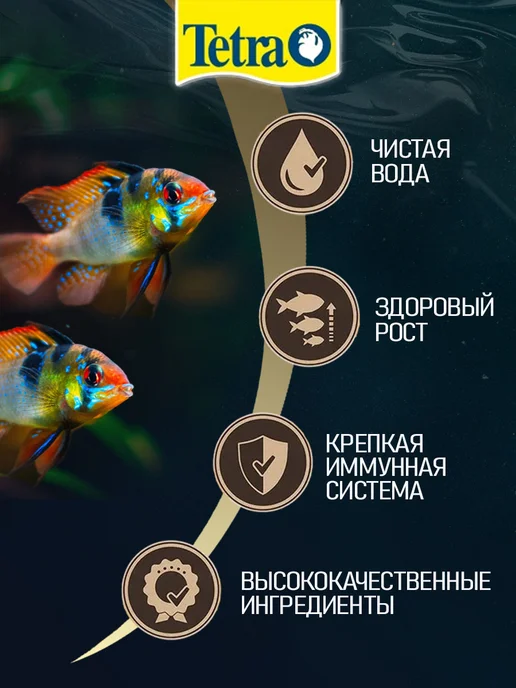 TETRA Energy Multi-Crisps корм для рыб аквариумных 500 мл, чипсы, 500 мл, фото 4