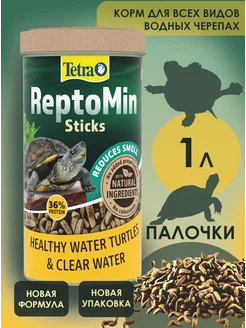 ReptoMin корм для черепах красноухих водных 1 л рептомин Tetra 28216605 купить за 1 207 ₽ в интернет-магазине Wildberries