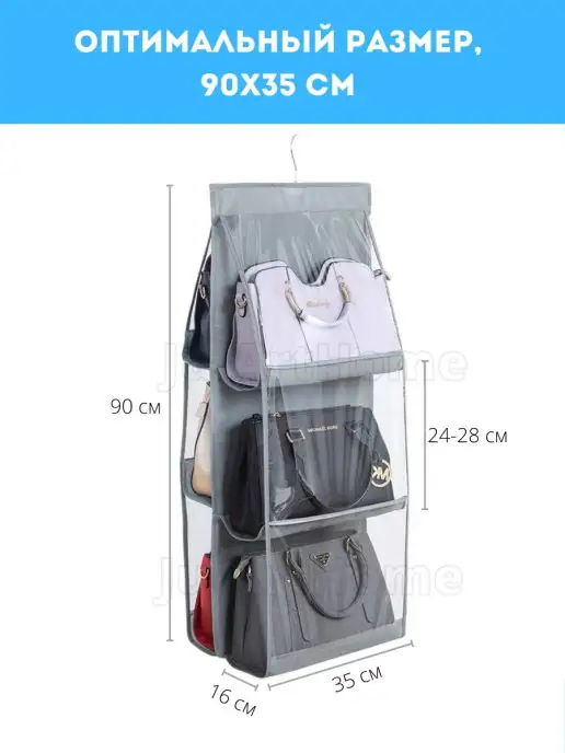JulArtHome Органайзер для хранения сумок и вещей, белый, в упаковке 150 г, фото 7