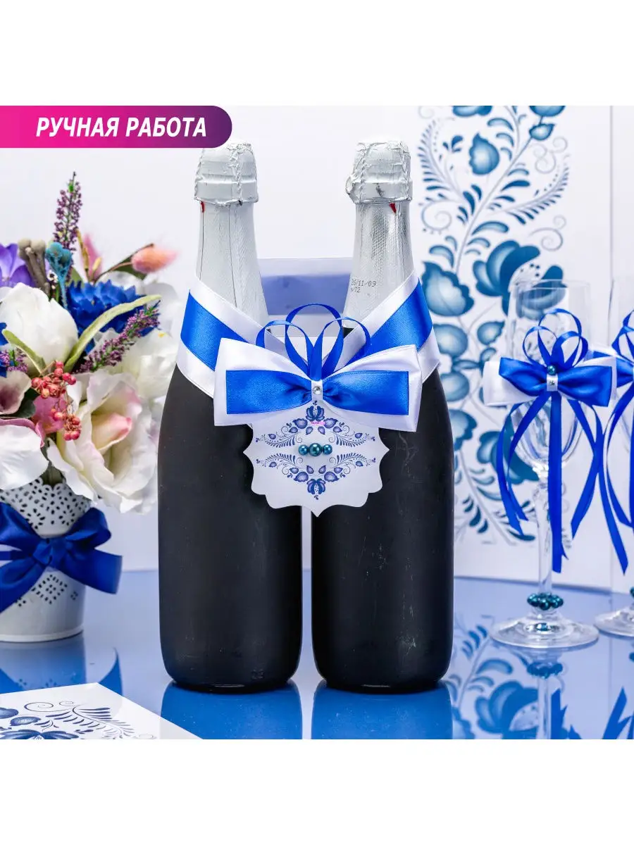 Оформление свадебных бутылок - Свадебный декор и флористика gkhyarovoe.ru