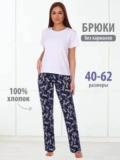 Брюки домашние, штаны пижамные хлопок Спаленка 28225761 купить за 592 ₽ в интернет-магазине Wildberries